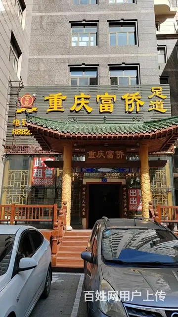 道里中央大街商圈800平米临街门市出租出售  价格面议 - 图片 1