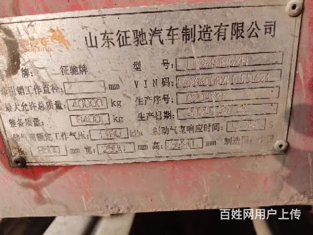 散装水泥罐出售，定做全新 - 图片 9