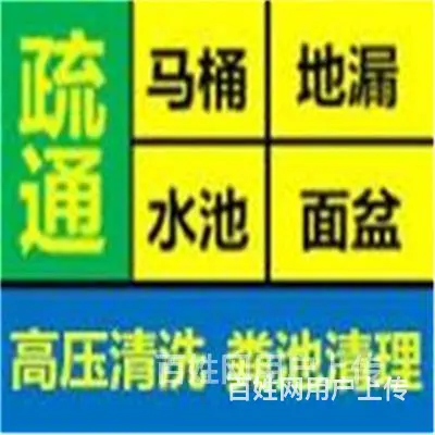 找维修电话-昆山马鞍山路-昆太路疏通淋浴房 - 图片 11