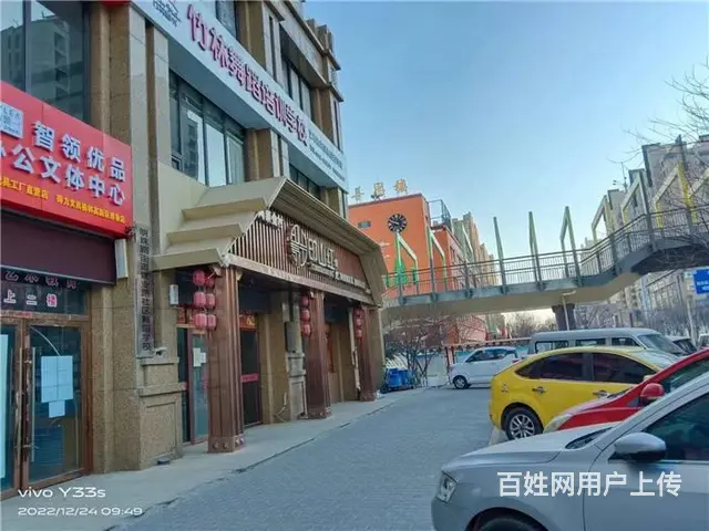 【同城搜铺网免费找店】中央公园南门450平餐馆出租 - 图片 1