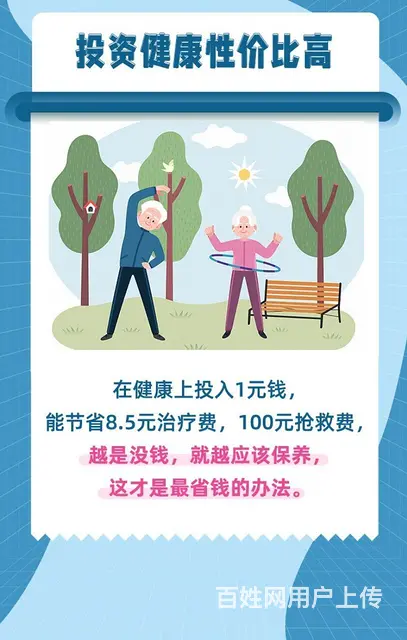 沈阳铁西区安利专卖店地址和店铺经销商服务电话查询 - 图片