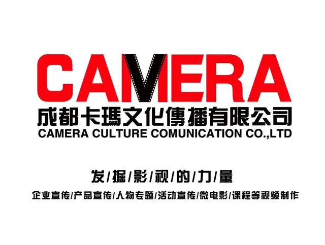 成都宣传片拍摄：宣传视频拍摄丨产品宣传片丨MG动画 - 图片