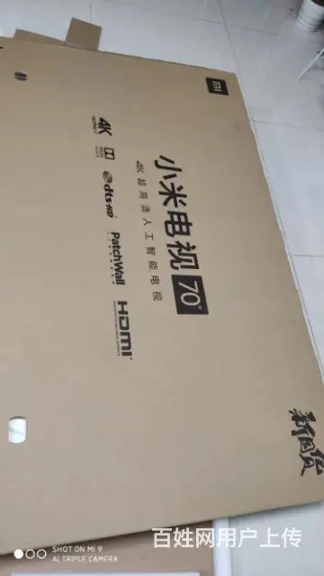 70小米智能，手机互联，大电视 - 图片 1