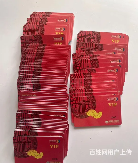 常州哪里上门回收郭氏烟酒卡?爱心卡星光卡周茉卡大润 - 图片 2