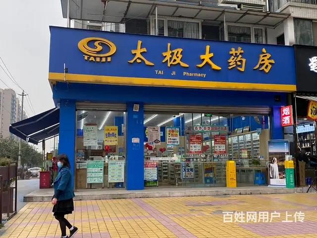 万人小区十字路口临街铺（太极大药房）总价300万年租27万 - 图片 7