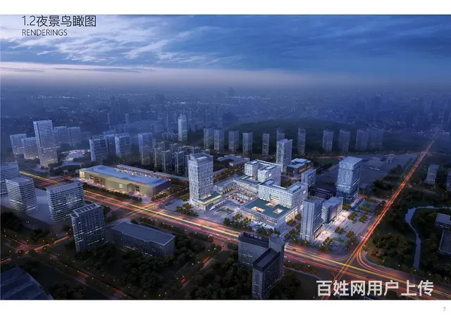 业达城市广场纯写字楼招租 - 图片 4