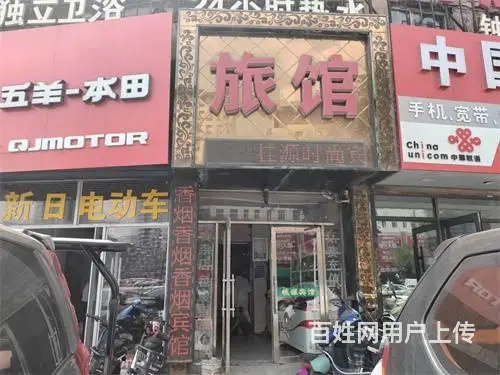 桃源路与吉林大街交汇处宾馆出兑 - 图片 1