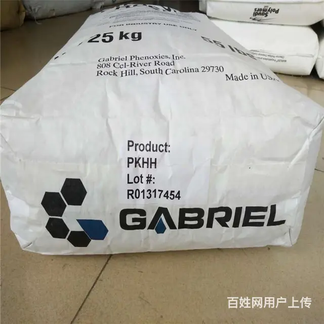 PKHB树脂油墨级增韧级 - 图片 5