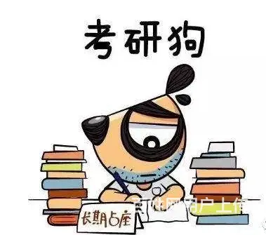 溧阳有研究生培训吗？考研流程分享 - 图片 2