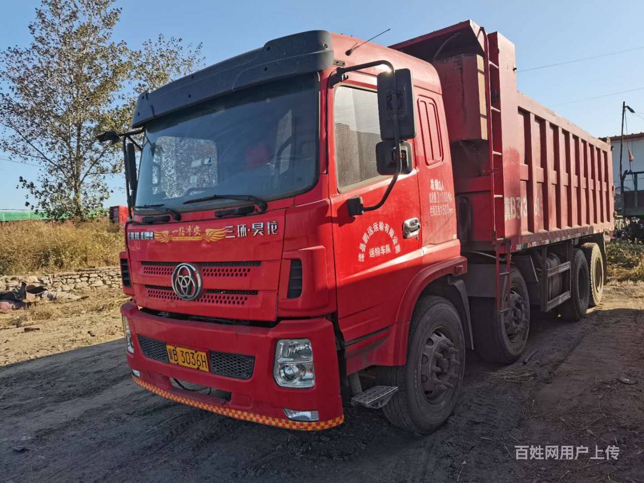 特价处理17年10月三环昊龙前四后八自卸车