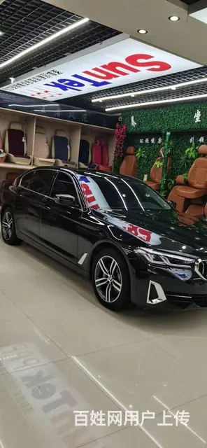 宝马5系 2020款 530Li 2.0T 手自一体 行政型 - 图片 2