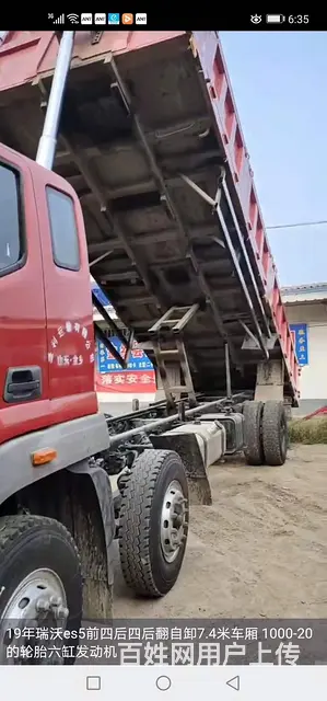 精品19年瑞沃ES5，7.4米后翻自卸车 - 图片 1