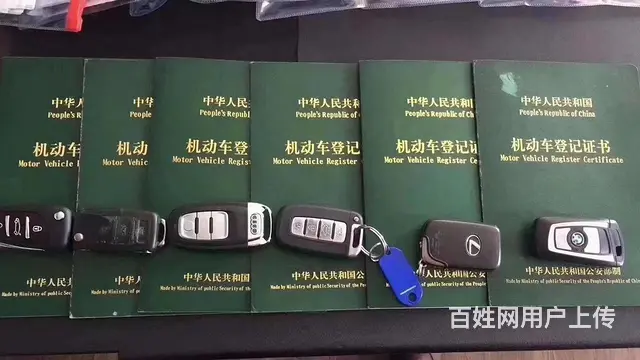 温州泰顺汽车抵押贷款    不押车的两大操作方式 - 图片 4