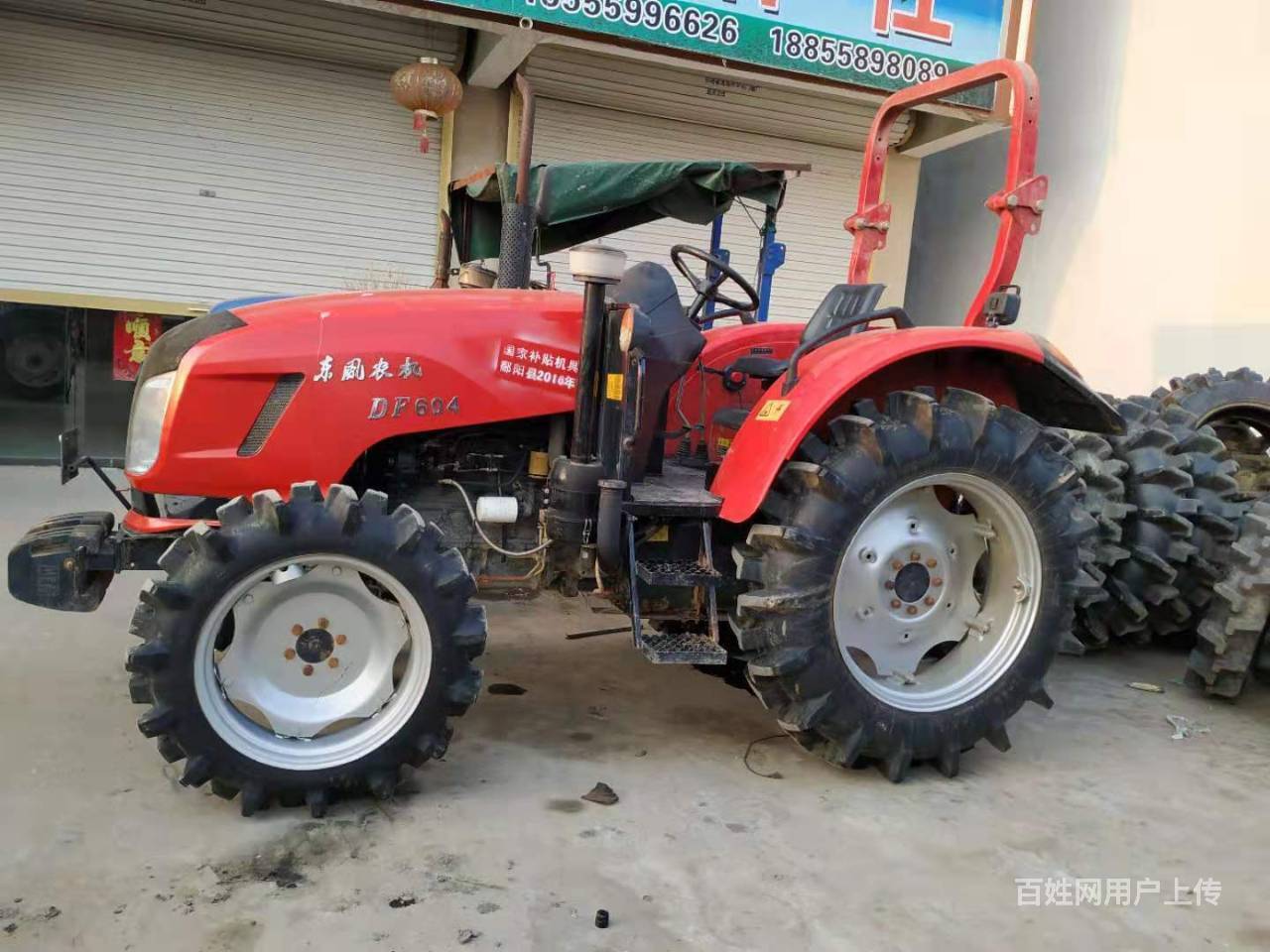 【图】- 16年东风604,诚心电话 - 银川兴庆拖拉机/收割机 - 银川百姓