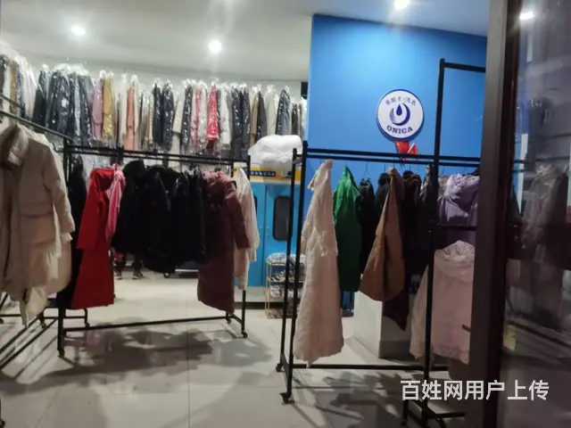 干洗店转让 - 图片 1