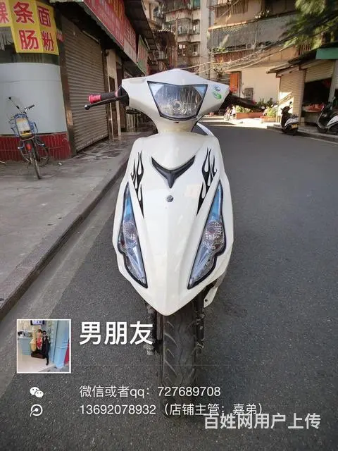 出售2017年雅马哈鬼火，最新款式，带合格证，实表 - 图片 1