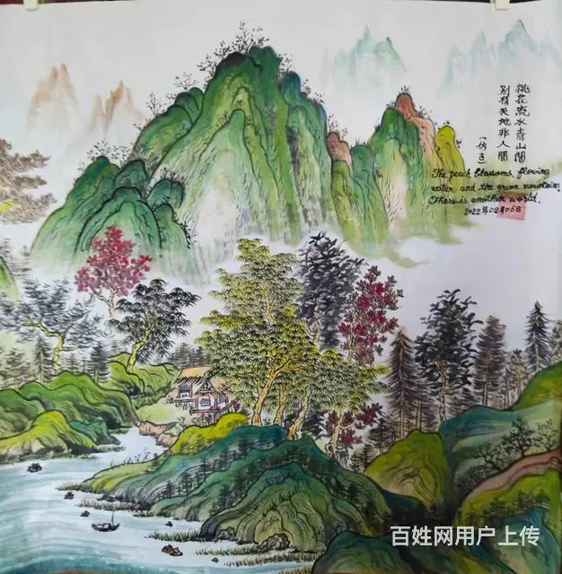 桂林中国山水画专售 2022 04 01 - 图片 6