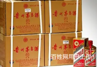 乌鲁木齐回收茅台酒回收酒服务 - 图片 5
