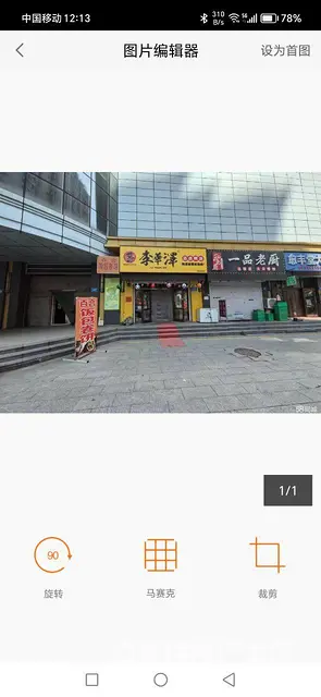 品牌店李华泽热卤鸭货加百合饭包 - 图片 1