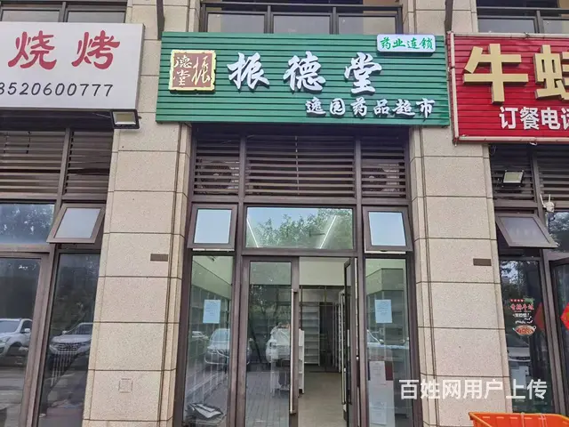 （51旺铺推荐）美兰区绿地城逸园64平临街铺面招租 - 图片 1