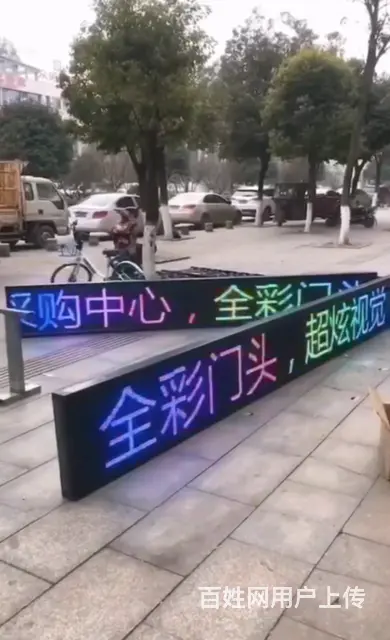 OMG 买它 买它 防水LED显示屏白色 红色 - 图片 8