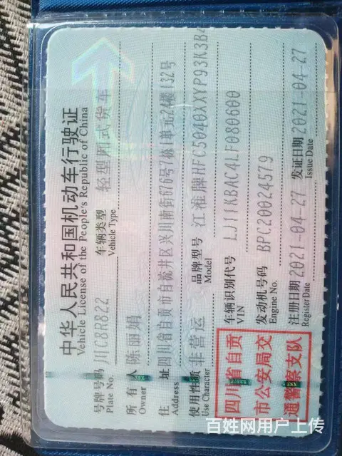 江淮新康铃J3 厢式货车 国5 - 图片 1