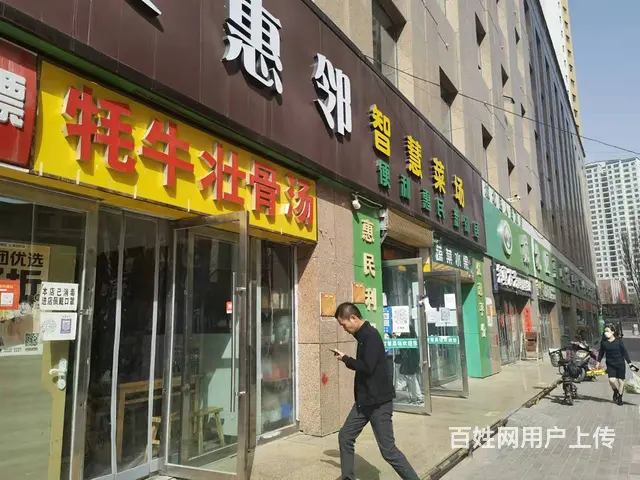 7554(七P）个人城北区夏都名邸菜市场隔壁店给3万就转让 - 图片 1