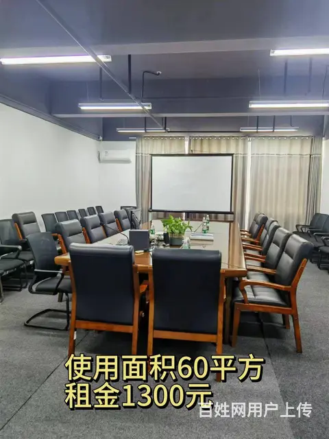 办公房 - 图片 2