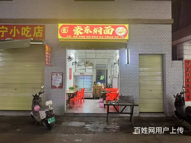 （51旺铺推荐）下坎东30平（豪东焖面）转让 - 图片 1
