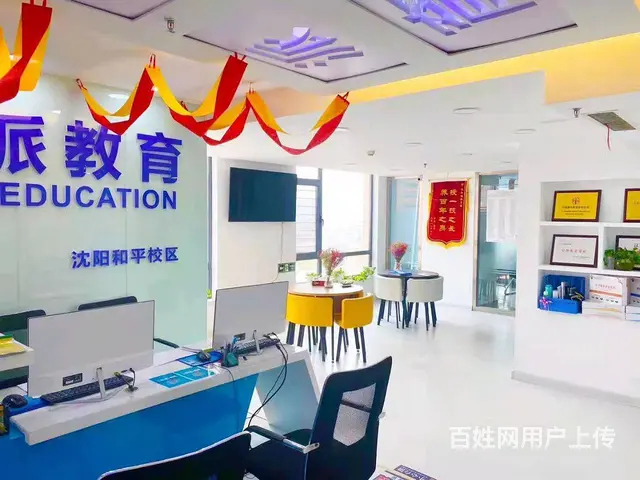 沈阳俄语培训 线下一对一教学 资深老师授课 考级班 - 图片