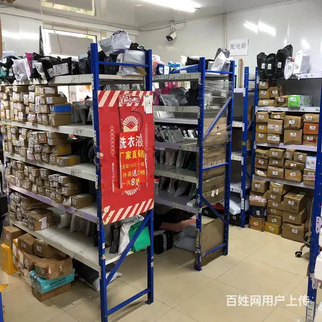 【搞定了！】南岗哈西大街东方瑞景小区驿站出兑转让 - 图片 2