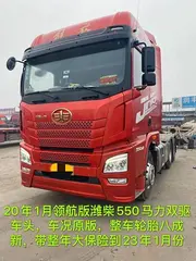 20.1月潍柴550保险同步