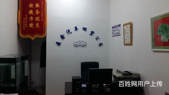 九台最快捷的租车服务！！！ - 图片 1