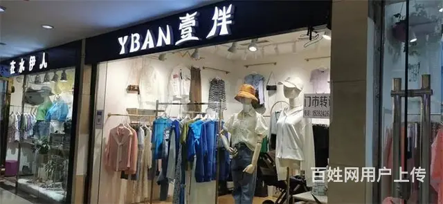 （同城搜铺网）万源中心广场20平服装店急转【可空，可整转】 - 图片 3