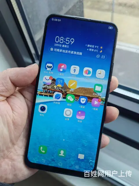 360元vivo 6+256G内存原装二手手机， - 图片 8