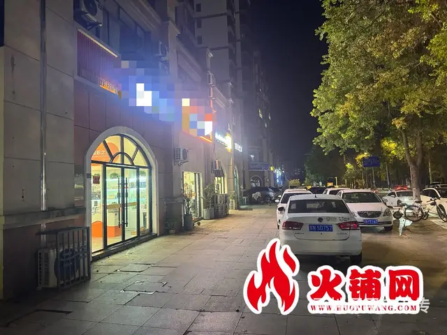 【搞定了！】（火铺网）宿城区金色名都南门美容养生店转让（免费 - 图片 2