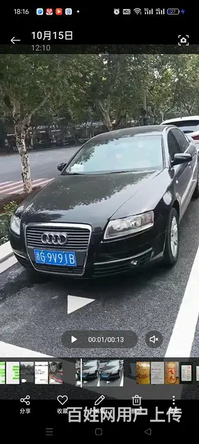 奥迪A6L - 图片 2