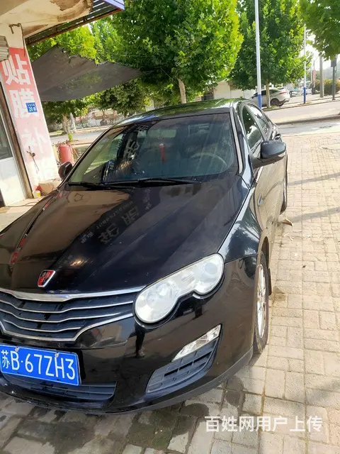 荣威550 2013款 550S 1.8 手动 DVVT 启 - 图片