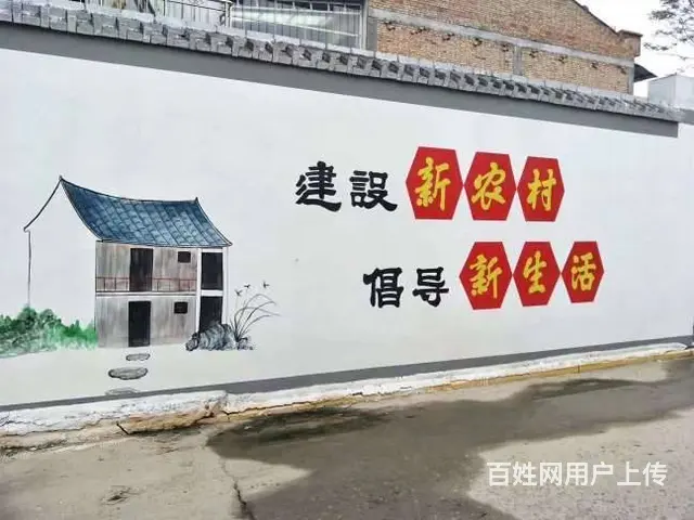 济源乡镇墙体广告墙面绘画水泥库彩绘 - 图片 3