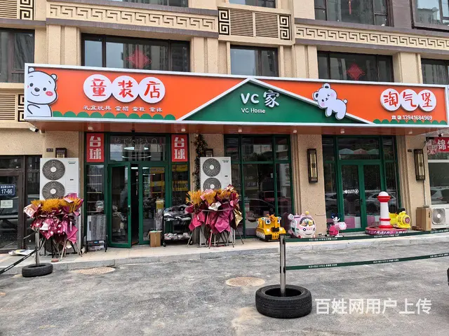 可多种经营店铺 - 图片 1