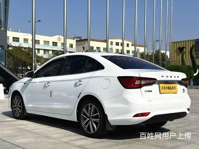 荣威i5 2019款 1.5T 双离合 20T 4G互联超能 - 图片 6
