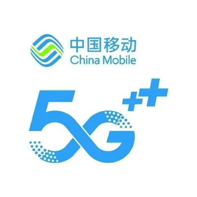 为乌鲁木齐市移动用户免费办理移动宽带 - 图片 2