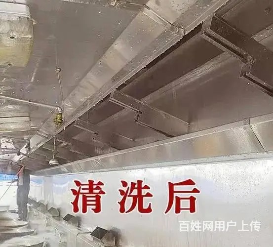 昆山巴城酒店单位食堂饭店厨房油烟机清洗 净化器清洗 - 图片 2