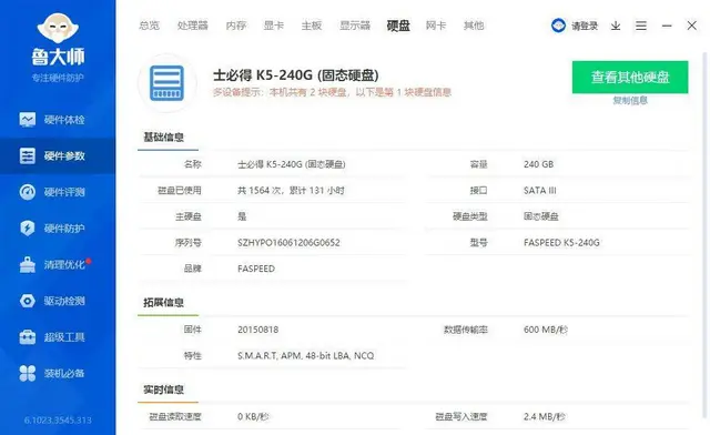 满新戴尔小主机i5-6500六代12G四代内存24 - 图片 7