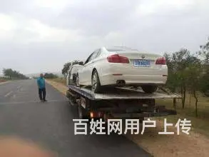焦作道路救援怎么收费/焦作汽车拖车公司 - 图片 2