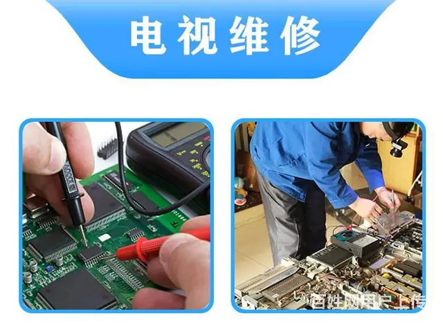 液晶电视有一半是花屏另一半正常，华新街附近电视维修 - 图片 3