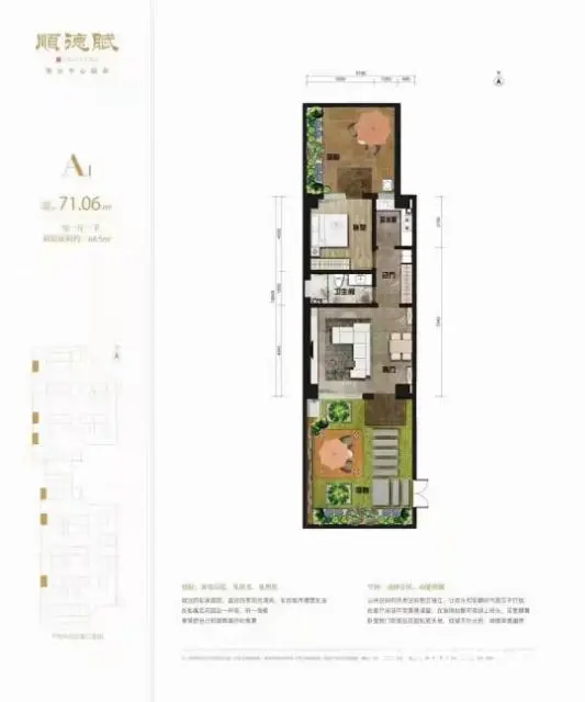 市中心顺德路上独院 - 图片 8