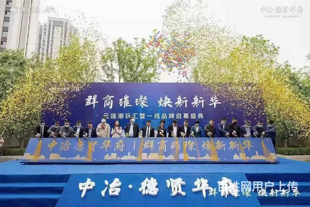 澄迈舞台搭建 音响灯光大屏租赁 庆典策划签到墙搭建 - 图片 4