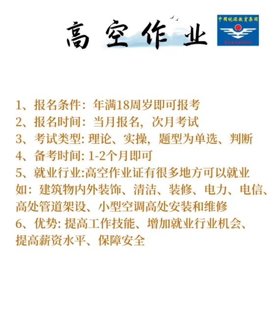 想在合肥找到稳定有工资高的工作 - 图片 4