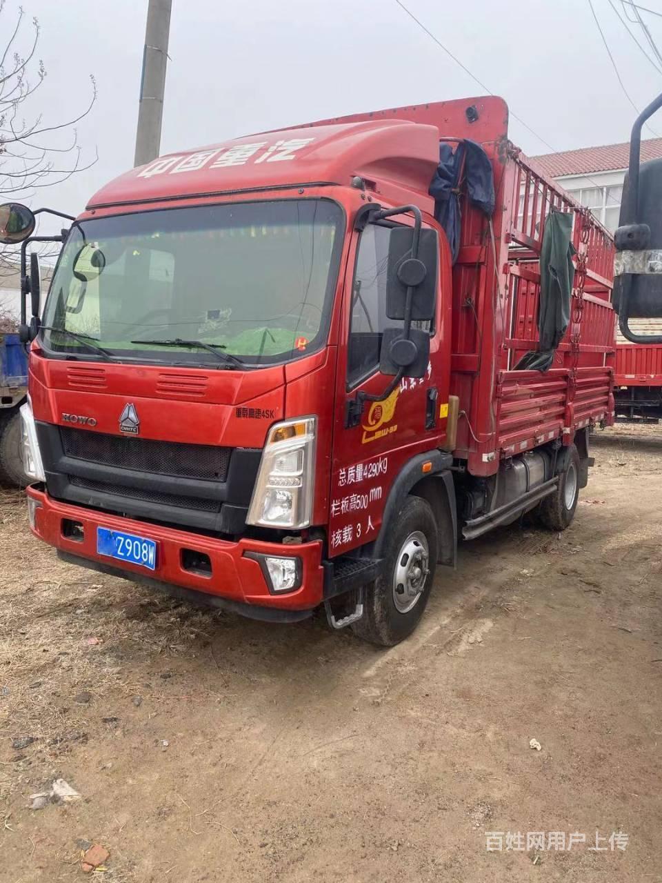 国五小蓝牌二手豪沃载货车 4.2米高栏 170马力